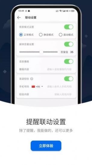 @(currentSoft.name)图@(i + 1)