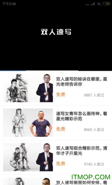 @(currentSoft.name)图@(i + 1)