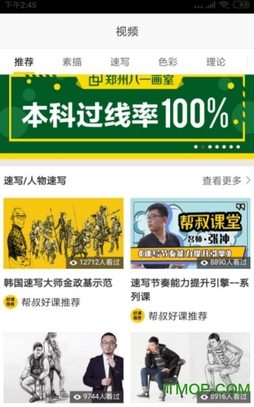 @(currentSoft.name)图@(i + 1)