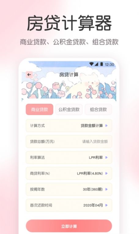 @(currentSoft.name)图@(i + 1)