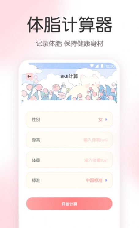 @(currentSoft.name)图@(i + 1)