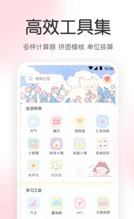 @(currentSoft.name)图@(i + 1)