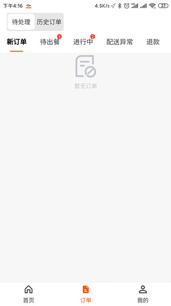@(currentSoft.name)图@(i + 1)