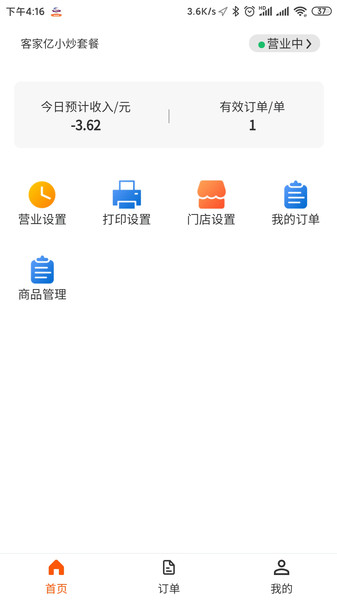 @(currentSoft.name)图@(i + 1)