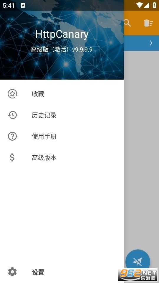 羊了个羊脚本