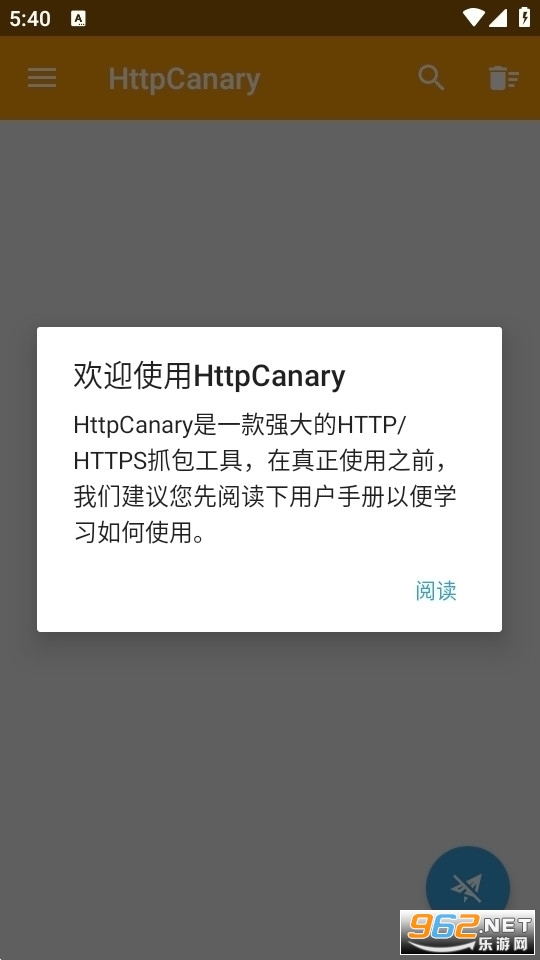 羊了个羊脚本