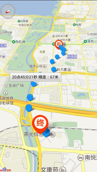 @(currentSoft.name)图@(i + 1)