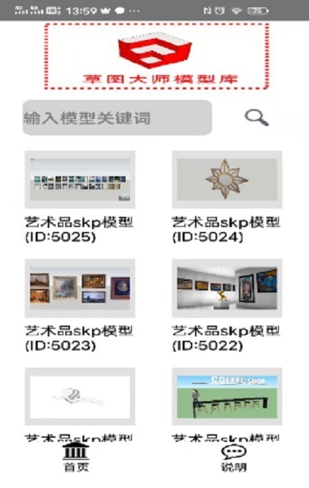 @(currentSoft.name)图@(i + 1)