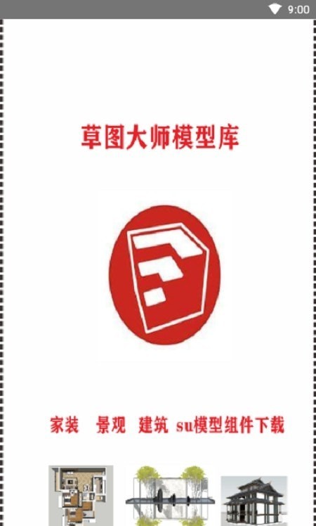 @(currentSoft.name)图@(i + 1)