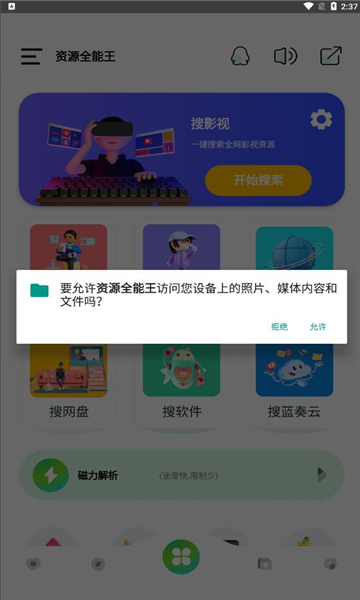 @(currentSoft.name)图@(i + 1)