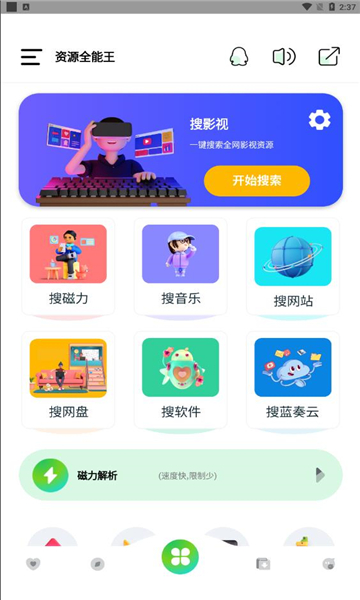 @(currentSoft.name)图@(i + 1)