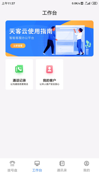 @(currentSoft.name)图@(i + 1)