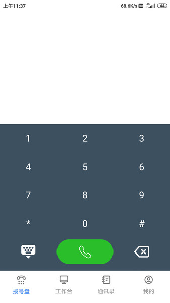 @(currentSoft.name)图@(i + 1)