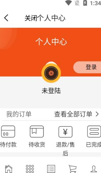 @(currentSoft.name)图@(i + 1)