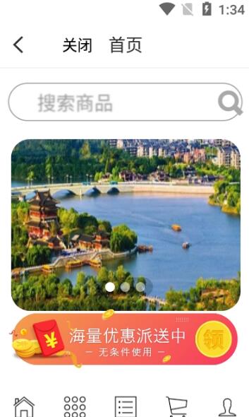 @(currentSoft.name)图@(i + 1)
