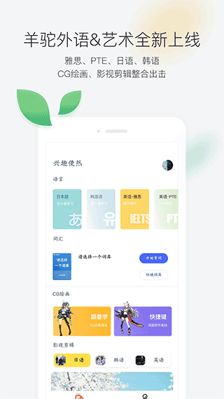 @(currentSoft.name)图@(i + 1)