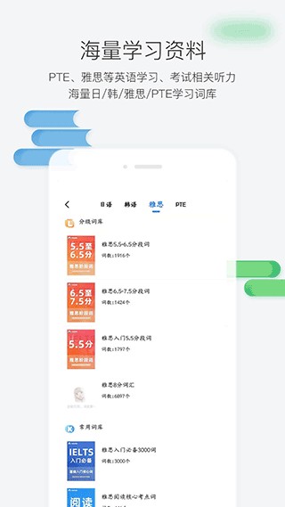 @(currentSoft.name)图@(i + 1)