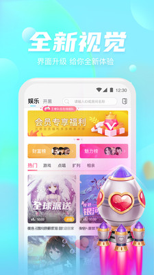 @(currentSoft.name)图@(i + 1)