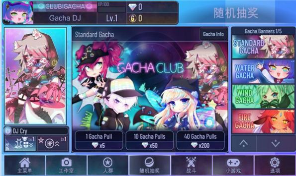 加查之星3.3版本