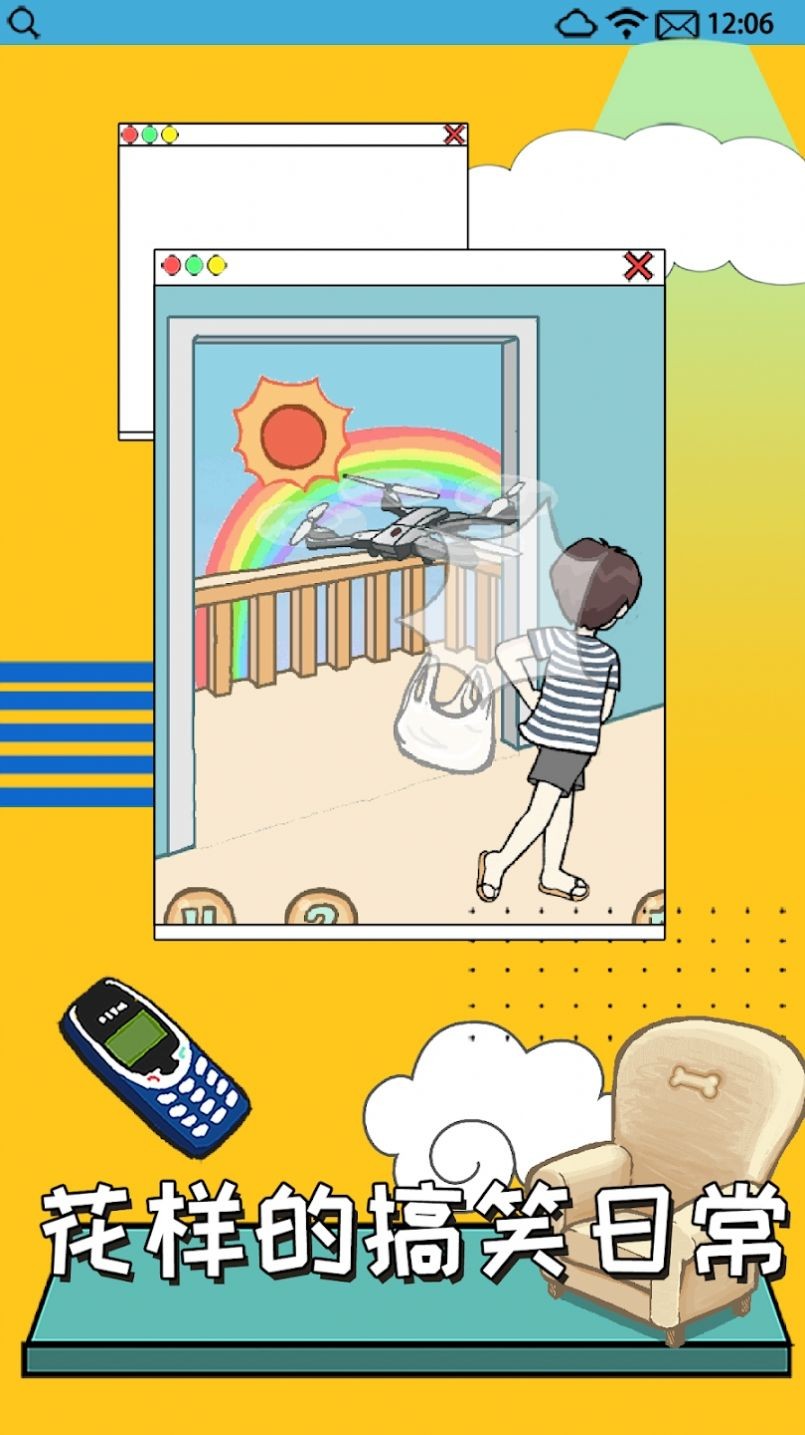 @(currentSoft.name)图@(i + 1)