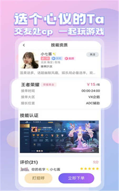 @(currentSoft.name)图@(i + 1)