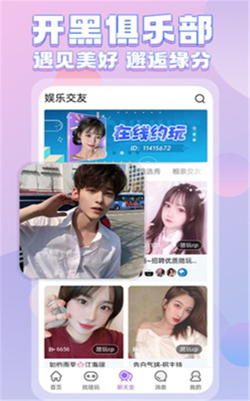 @(currentSoft.name)图@(i + 1)