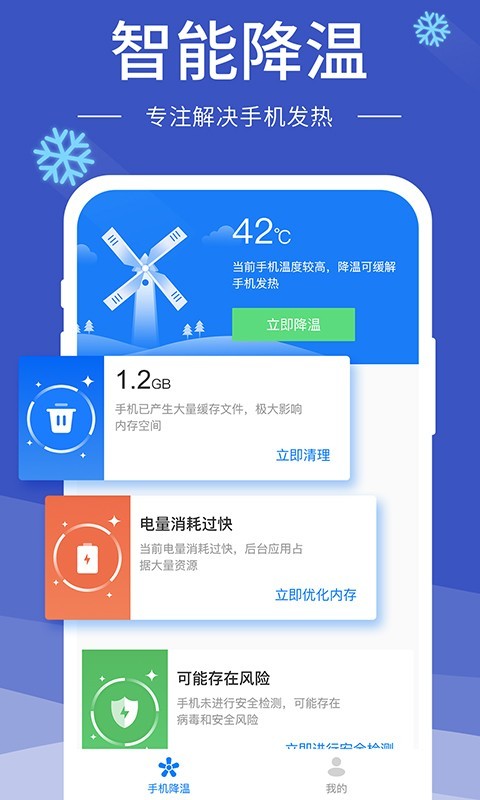 @(currentSoft.name)图@(i + 1)