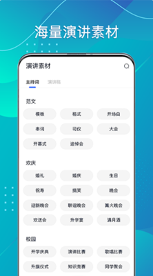@(currentSoft.name)图@(i + 1)