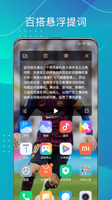 @(currentSoft.name)图@(i + 1)