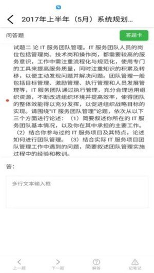 @(currentSoft.name)图@(i + 1)