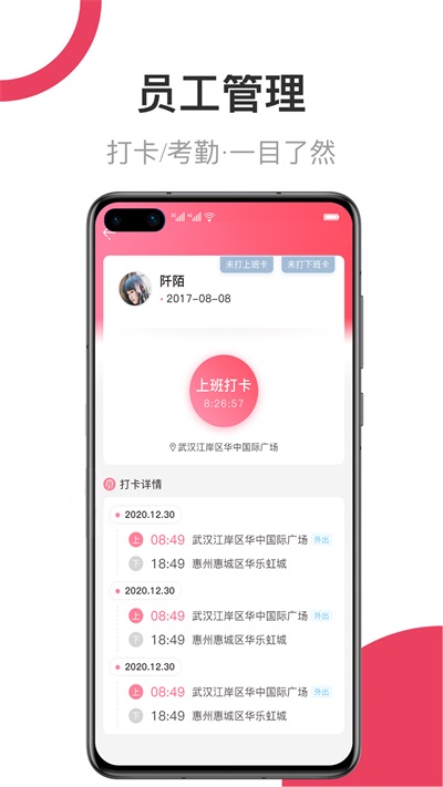 V5美业