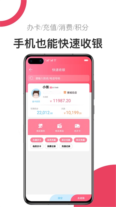 V5美业