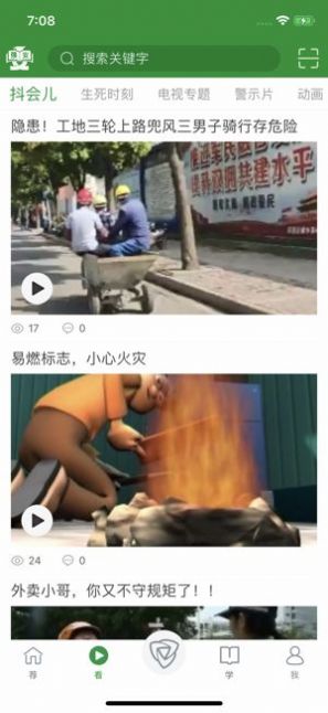 @(currentSoft.name)图@(i + 1)