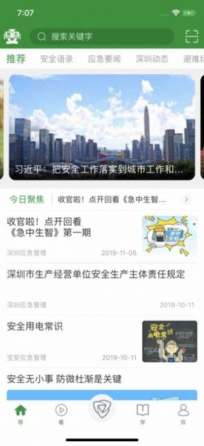 @(currentSoft.name)图@(i + 1)