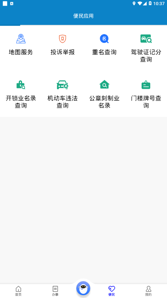 @(currentSoft.name)图@(i + 1)