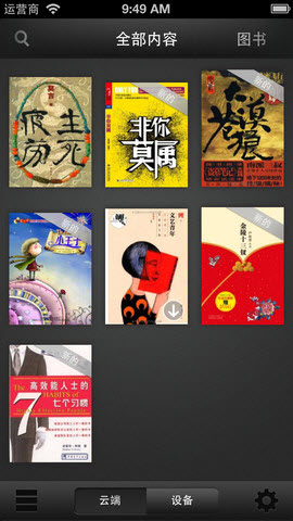 @(currentSoft.name)图@(i + 1)