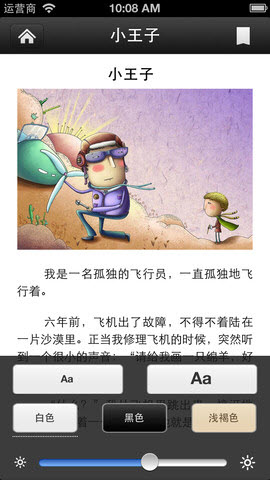 @(currentSoft.name)图@(i + 1)