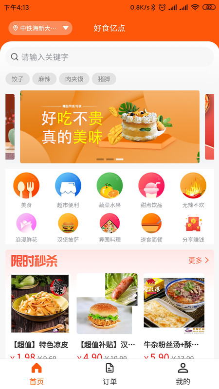 @(currentSoft.name)图@(i + 1)
