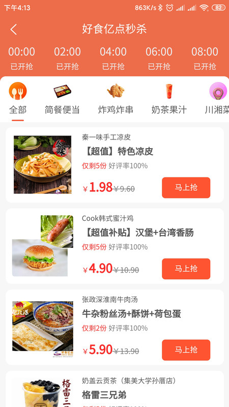 @(currentSoft.name)图@(i + 1)