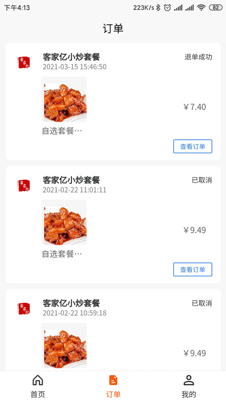 @(currentSoft.name)图@(i + 1)