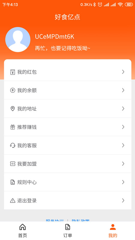 @(currentSoft.name)图@(i + 1)