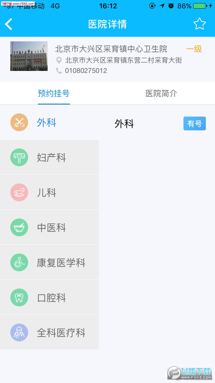 @(currentSoft.name)图@(i + 1)