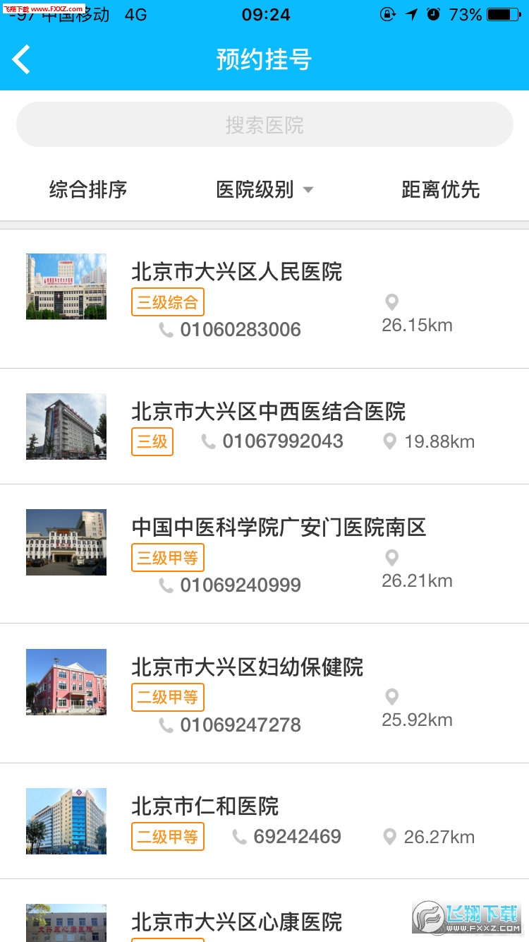@(currentSoft.name)图@(i + 1)