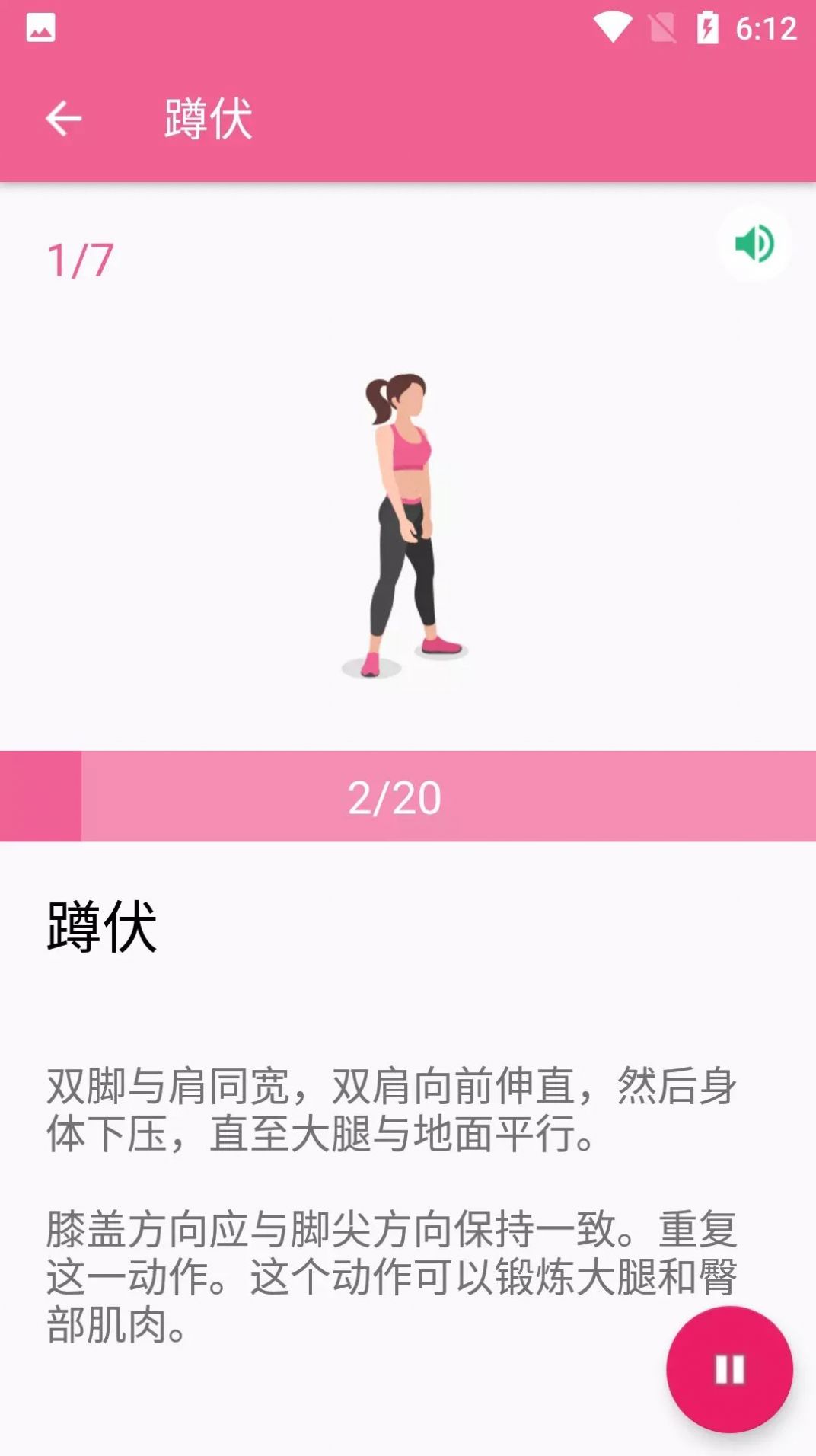 @(currentSoft.name)图@(i + 1)