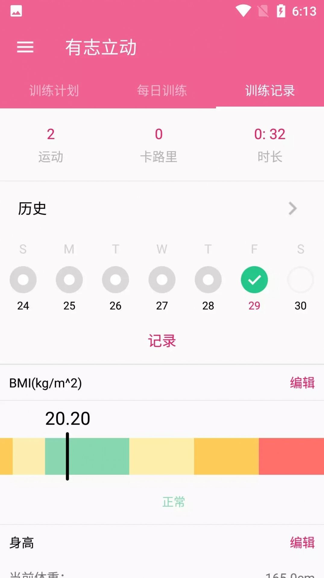 @(currentSoft.name)图@(i + 1)