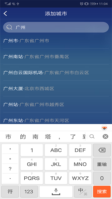 @(currentSoft.name)图@(i + 1)
