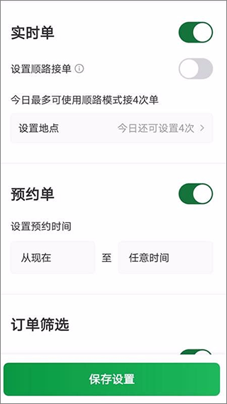 @(currentSoft.name)图@(i + 1)