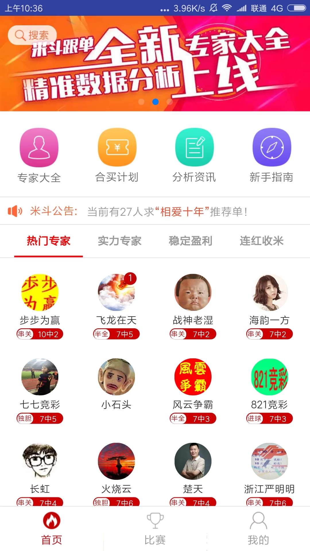 @(currentSoft.name)图@(i + 1)