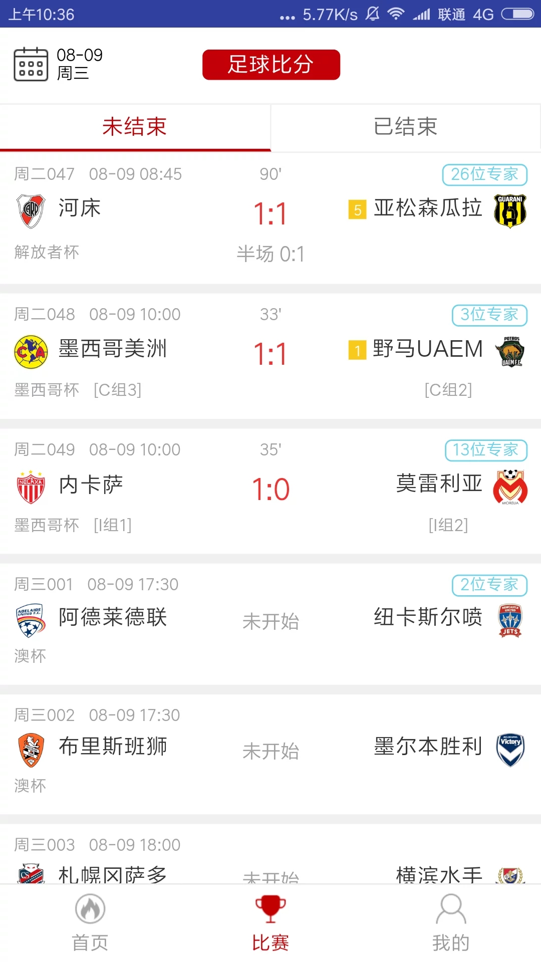@(currentSoft.name)图@(i + 1)