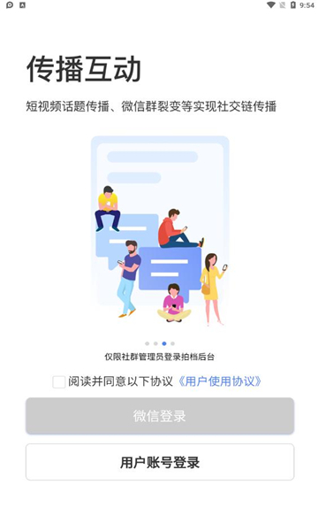@(currentSoft.name)图@(i + 1)